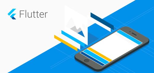 Flutter 快速開(kāi)發(fā)必備快捷鍵