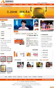 長(zhǎng)沙格賽網(wǎng)絡(luò)科技 專(zhuān)業(yè)營(yíng)銷(xiāo)型網(wǎng)站建設(shè)，助力企業(yè)數(shù)字騰飛
