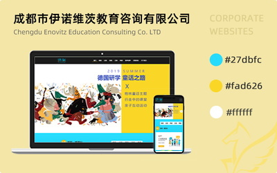 如何選擇靠譜的網(wǎng)站設(shè)計與技術(shù)咨詢公司？一份全面的指南