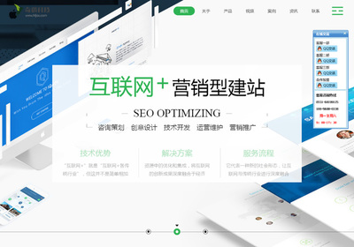 HTML5微信小程序響應(yīng)式企業(yè)網(wǎng)站源碼+WAP手機版 全站自適應(yīng)設(shè)計與技術(shù)實現(xiàn)