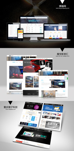 小跑豬企業(yè)官網(wǎng)視覺(jué)設(shè)計(jì) 打造靈動(dòng)、專業(yè)、可信賴的線上品牌形象