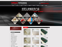 XFB電子廠 匠心打造，以卓越產(chǎn)品與數(shù)字門(mén)戶驅(qū)動(dòng)未來(lái)
