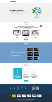 網(wǎng)頁(yè)藝術(shù) 打造現(xiàn)代網(wǎng)站設(shè)計(jì)的核心原則與最佳實(shí)踐